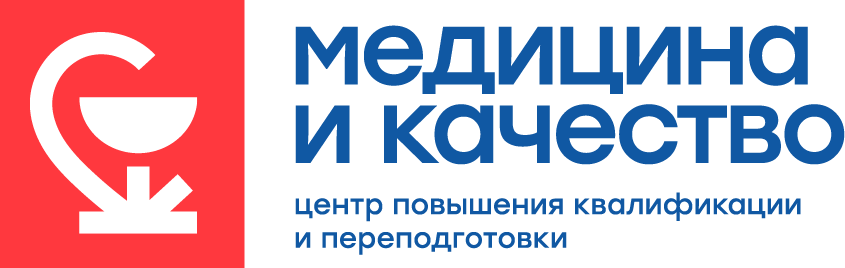 Научно-практический центр повышения квалификации и переподготовки специалистов 